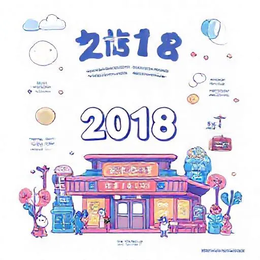 為什麼2018年會掀起「葉黃素推薦2018」的搜尋熱潮？